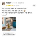미복다방 네이버블로그