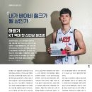 (주)엘앰메디컬 이미지