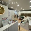 아르크필라테스