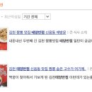 태양반점 이미지