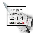 주식회사 코레카 네이버블로그