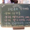 카페그랑블루 이미지