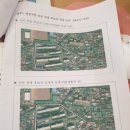 운수대통공인중개사사무소 이미지