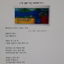 바다가쓴시 이미지