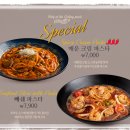 롤링파스타목포하당점 이미지