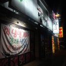 화원유원지 주유소 이미지
