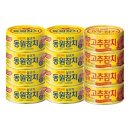 동원참치