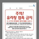 두산건설 | [후퍼옵틱] 인천 송림 두산위브 더 센트럴 후퍼옵틱 열차단 필름 시공 후기