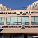 본가(파주운정점) 이미지