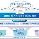 자유환경산업 이미지