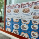 타이그랜파 이미지