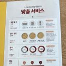 본죽영도점 이미지