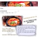 오모가리김치찌개 이미지