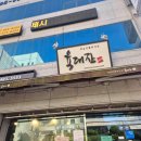 설렁탕 앤 육개장 이미지