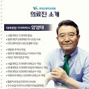 여의도예치과의원 이미지