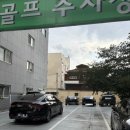 루팡스크린골프 이미지