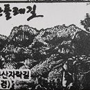 매봉산4 이미지