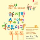 본동작은도서관 이미지