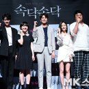 속닥속닥 이미지