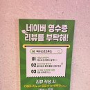 드래곤수 더 여수 | 여수 불꽃놀이 오션 크루즈 | 드래곤수팩토리