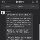 웰킨 두피탈모센터 둔산점