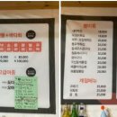 용횟집 이미지