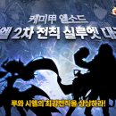 루시엘로 OSEN