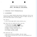 정일회계법인 이미지