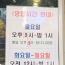 누구나홀딱반한닭부산장전점