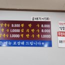 옛날홍가네 이미지