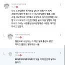 내가 정리한 신천지 + 사이비 수법 모음 이미지