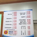 드루와생선요리