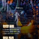 함안면사무소 | 2026 함안 낙화축제 완벽 가이드! 예매·사전예약·숙소·후기 총정리