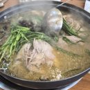 김가네 바지락칼국수 후기