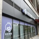 지에스(GS) 울산서부점 | 울산 동구 무인 키카 키즈앤펀, 시설부터 주차까지 꼼꼼 방문 후기
