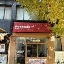 포카코 | 삼성역 브런치 맛집, 겉바속촉 '포카코' 포카치아 샌드위치 (직장인 점심 추천)