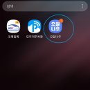 대보유통 화성(상) 휴게소 이미지