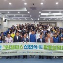위더스환경 이미지