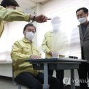 방역대통령