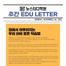 아이스터디학원 이미지