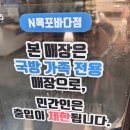 GS25목포3함대점 이미지