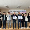 산청지역자활센터-경남지체장애인연합 산청군지회, 장애인 지원방안 등 협력