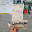 군산여행 코스 군산근대역사박물관 근대생활관 군산시간여행 체험 추천