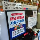 울산북구달천안경 민수네안경공작소 선글라스 구입후기