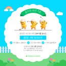 족동천 | 수지골프연습장 수도권골프장 꿀팁과 프렌즈아카데미 수지동천점 4월 이벤트 총정리!