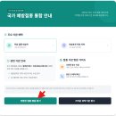 영광비뇨기과의원 | 대구 대상포진 싱그릭스 가격 및 예방접종 후기