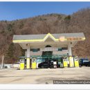 화양주유소 이미지