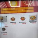 전망좋은휴게소 | 포항–영덕 고속도로 휴게소 추천, 바다 뷰 좋은 포항휴게소 후기