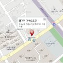 평거점기아오토큐 이미지