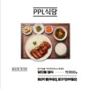 운이 조금 좋은날 백종원 대표님 PPL식당 방문후기